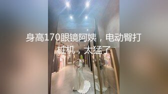 《女神嫩妹足交控必备》最新666元电报群福利~珠海美腿玉足小姐姐推特网红LISA私拍完~龟责榨精裸足丝袜推油精射 (19)