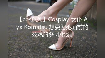 (fc3319526)期間限定3980→2480【無修正】たぬき顔のメンヘラ□リっ娘はじめてのアナルSEXで2穴中出し (2)