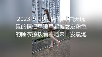   大白天卧室中后入操白衬衣白嫩老婆拉住头发无套打桩 玩奶舔逼玩69