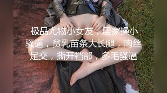 麻豆职场系列MDWP-0016 盗摄《病房实录》新人女优 周梦琪