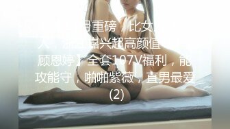 麦尼传媒NI-002青春无知女大生惨被沦为性玩具