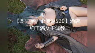 网红女神 最新挑战超人气爆乳貌美少女 小桃酱 兄妹乱伦 表哥快把精液射进来 内射酥乳蜜穴尤物表妹