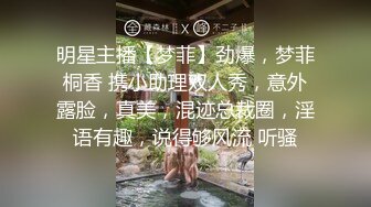 学生妹绿播刚下海黄播【大三学姐晨曦】这小嫩逼又紧又滑，阴毛稀疏乳头粉嫩，青春胴体娇嫩可人