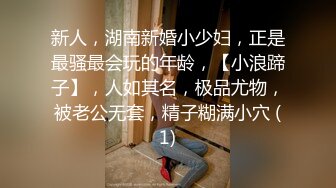 极品萝莉小妹新人下海全程露脸直播，性感好身材高颜值，逼逼和奶子都很嫩，逼毛都没长齐道具抽插呻吟可射