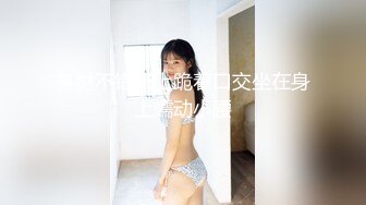 [ID-5328] 肉棒惩罚兄弟的出轨人妻 紫寒