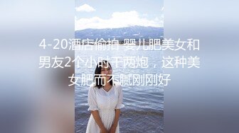 【最新封神极品乱伦】海角大神《异父异母的妹妹》后续妹妹带跳蛋出门后回来发情 不小心内射了妹妹