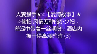 再次轰炸小女友的骚肥臀