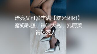 【新速片遞】   新人下海小萝莉！外表清纯呆萌！白嫩美乳小穴，揉搓道具假屌抽插，爽的白浆直流，妹妹太骚了