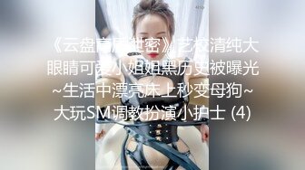 7/14最新 微博网红女神姐姐美腿玉足自慰展示私处粉嫩水又多满满撸点VIP1196