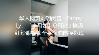 FC2-PPV-3166405 一个看起来像麻衣的超级美女。十口乳头和十口W勃起的敏感身体♥ 暴露美丽面孔背后的淫荡本性，乞求阴道射精