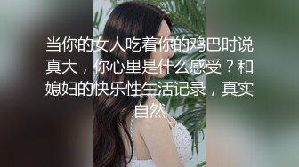 富商女王佳仪下海求虐视频 喜欢吞精颜射，被大鸡巴操爽了