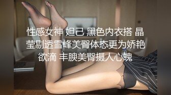 小领导单身宿舍潜规则极品身材的美女下属❤️操的太过瘾床都要摇散架了完美露脸