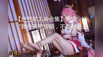 ✿高潮盛宴✿ 最美媚态蜜汁嫩鲍美少女▌Yua▌全裸天台