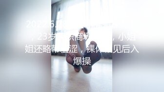 【新片速遞】操小女友 近距离看看女友的多毛鲍鱼 边操边摸阴蒂骚叫不停 