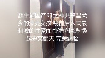 附近商店的老板娘，老公不在家找我操她