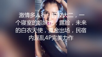   美少妇和网友见面时突然朋友进来要3P,不同意被狠插