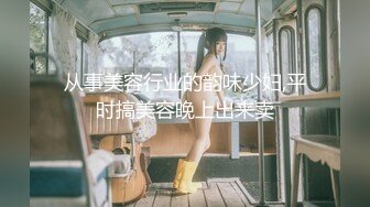 【新速片遞】  金手指男技师 什么感觉 高潮的感觉 手把手教你如何快速找G点 大姐被男徒弟抠喷了 身体抽搐 1080P超清