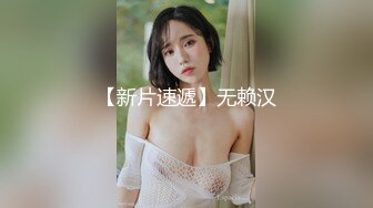 前女友露脸2