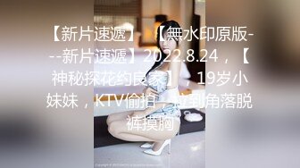 ⚡女神沦陷日记⚡校花归来三人行，极品白嫩皮肤大长腿，美乳翘臀无套内射，绿帽视角，顶级反差小骚货