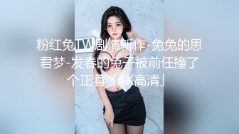 厕拍大神??提前躲在女厕等待下课铃想起学生妹一群一群结伴而来来脱裤子尿尿