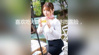 【新片速遞】   ✿稀有露脸✿ 高端ACG业界女神爆机少女▌喵小吉▌端午特辑 涴溪沙 屈原都要从坟里出来 把玩粉乳嫩穴