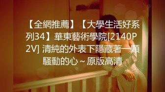 魔手外购2021十二月新流出某大学女生澡堂偷拍《坑闺蜜》系列第9季有几个妹子下面毛挺浓密的