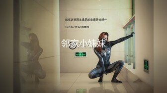 [国产精品]开档牛仔女模特，