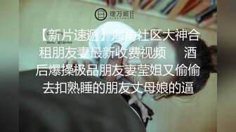 后入内设东北小骚货