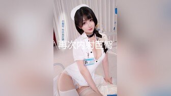 【新片速遞】【性爱甄选❤️极品萝莉】极品洛丽塔喵喵校服装女孩跪舔J8 蜜桃丰臀扛腿抽插 无套顶操花心 高潮内射 高清1080P原版 