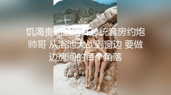 《台湾情侣泄密》冒充假经纪人忽悠漂亮学妹脱光光洗澡看看身材怎么样