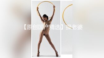 【极美性爱??反差婊】稚嫩漂亮嫩妹『清纯女友』清纯系妹子被大肉棒男友猛操 骑在妹子脸舔蛋蛋肉棒 完美露脸 高清720P版