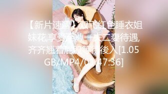 窈窕身材170cm大長腿車模女神▌淑怡▌被包養的實習生 淪爲老板的玩物 後入大力抽射中出肉便器