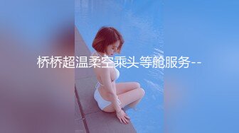 骚气横生的年轻妈妈，满嘴淫语女上位啪啪操黑m丝长腿口交打飞机花样姿势