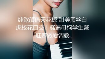 【极品小热巴】Una尤奈 迷奸上门瑜伽女教练 曼妙紧致身材爆乳沟壑 凸激樱桃温润口舌 爆肏多汁蜜穴飙射