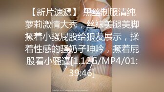 【MP4】[国产]IDG5437 同城约炮竟然是自己的妹妹