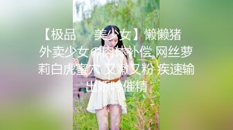 《魔手外購☀CP精品》地鐵女廁全景偸拍絡繹不絕的年輕小姐姐方便☀美女多亮點多，妹子換奶罩一對大奶又圓又挺手感絕對一流 (8)