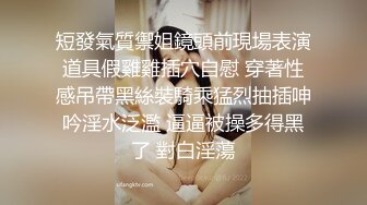 ❤️√  情深叉喔-我的色播妹妹18岁妹妹主动献身求保密被中出