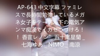 【新片速遞】 ❤淫荡眼镜小女友，扒3下裤子就要吃屌，翘起屁股让男友玩穴，主动骑乘位，坐的很猛，两个大奶直晃动