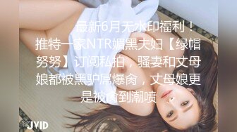 性感身材漂亮美女，超骚表情挑逗，无毛白虎嫩穴道具抽插