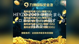 国产AV情景剧【回男友家作客第一次见男友爸爸好紧张没想到叔叔年轻蛮帅的我可以来个老少通吃吧】