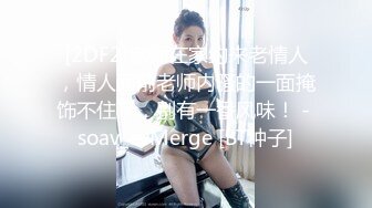 麻豆傳媒 BLX0058 喜歡足交的小秘密 冬日狂騷曲 苡若