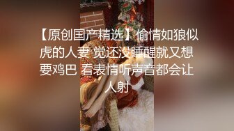 STP31685 乖巧學妹露臉聽大哥的話穿上黑絲舔弄大雞巴，讓大哥壓在身下爆草抽插，激情上位無套內射，讓大哥玩逼真刺激 VIP0600