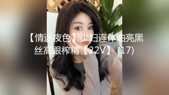 【yzwcd】yc325白裙短发小姐姐！窄内夹成丁！脏的变色了！