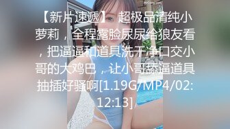 STP29387 ?萝莉猎手? 极品91大神专攻貌美萝莉少女▌唐伯虎 ▌羞耻对着镜子做爱 看着性器鲜嫩抽插 女上位顶的好深