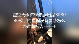 被破麻女带来的纯真制服女在初次的乱交中狂乱不已