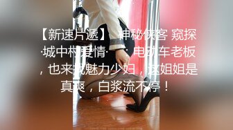 -绿帽老公找个网友让大奶老婆空降酒店爆操 真实露脸人妻