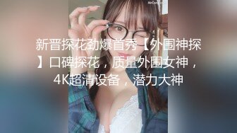  漂亮黑丝JK美女 掰着M腿被大肉棒无套输出 后入射了满满一屁屁