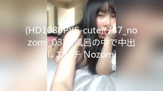 Onlyfans推特网红 极品身材颜值眼镜娘 xreindeers 欲求不满漂亮大奶人妻吃鸡啪啪 第