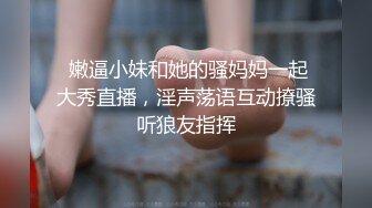 高颜值在职平面模特骚姐姐【冉北北】高跟长腿~极品美臀做爱【100V】 (64)