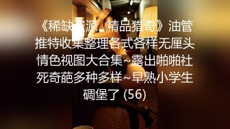 黑皮裤大奶美女 身材超级棒 撅着大白屁屁被无套输出 内射 精液不停往下流